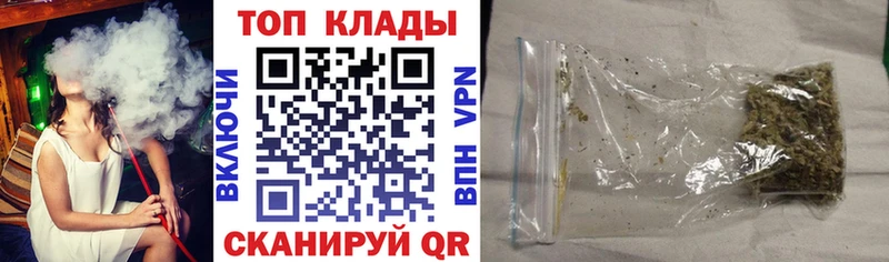 Купить закладку Cocaine  СК  АМФЕТАМИН  Бошки Шишки  Меф  ГАШ  Дно