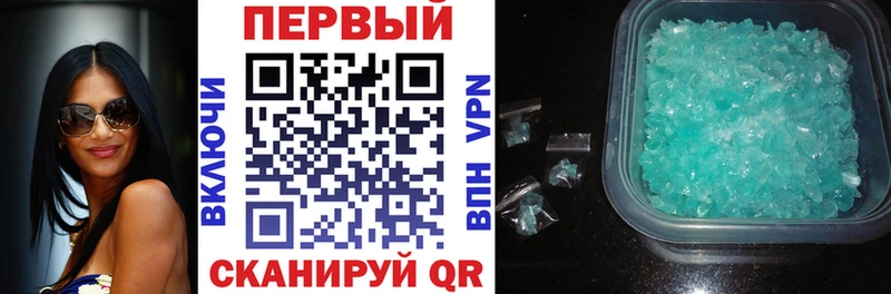Купить  Дно  Амфетамин Розовый 