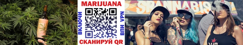 Печенье с ТГК марихуана  Купить где  Дно 