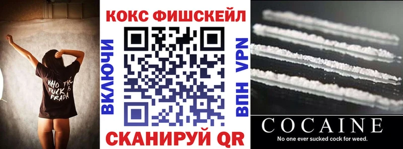 Cocaine Колумбийский  Купить закладки  Дно 