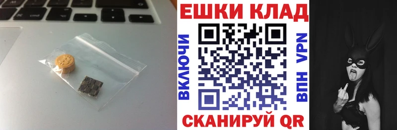 Купить  Дно  Экстази диски 