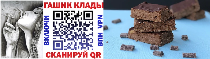 Купить где Дно Гашиш гашик