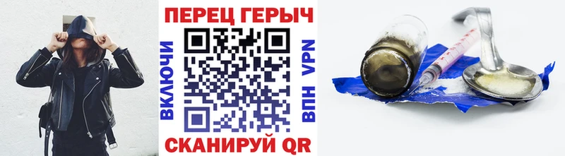 Героин VHQ  Купить  Дно 