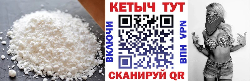 Купить закладки  Дно  КЕТАМИН ketamine 