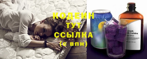 бошки Володарск