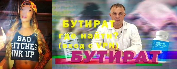 бошки Володарск