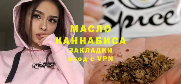 мяу мяу мука Волосово