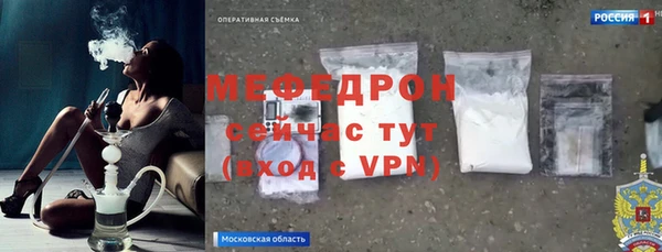 мяу мяу мука Волосово