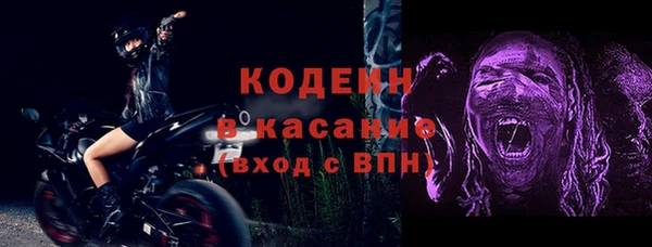 соль курить ск Волоколамск