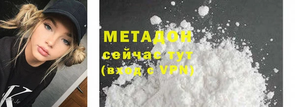 мяу мяу мука Волосово