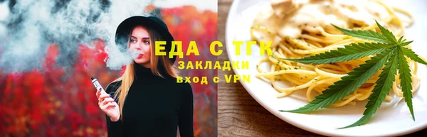 соль курить ск Волоколамск