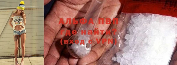 соль курить ск Волоколамск