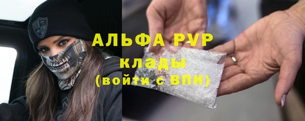 соль курить ск Волоколамск