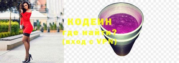 соль курить ск Волоколамск