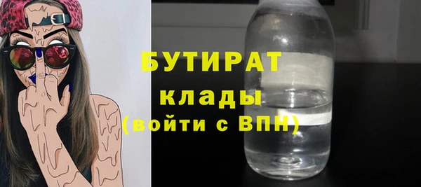 мяу мяу мука Волосово