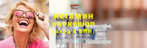 мяу мяу мука Волосово