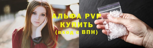 соль курить ск Волоколамск
