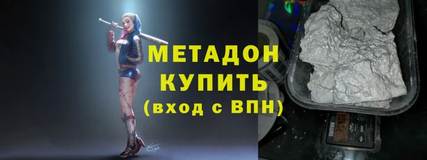бошки Володарск