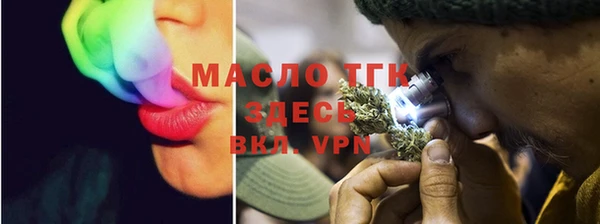 мяу мяу мука Волосово