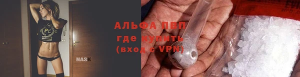 бошки Володарск