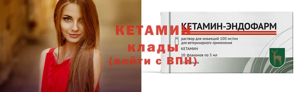 бошки Володарск