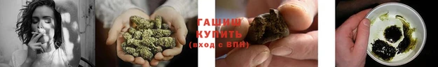 соль курить ск Волоколамск