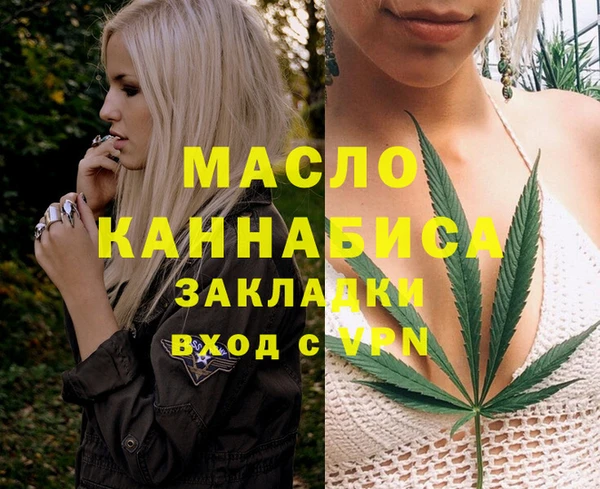 бошки Володарск