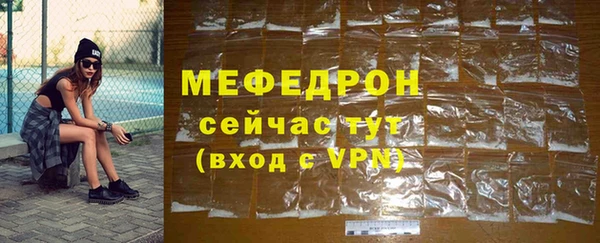 мяу мяу мука Волосово
