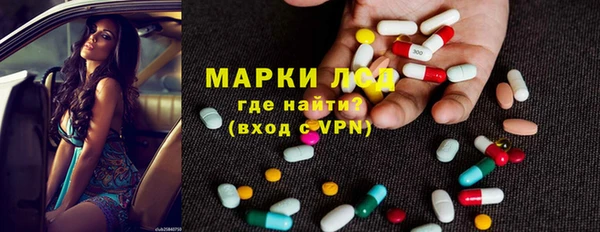 соль курить ск Волоколамск