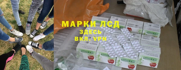 соль курить ск Волоколамск