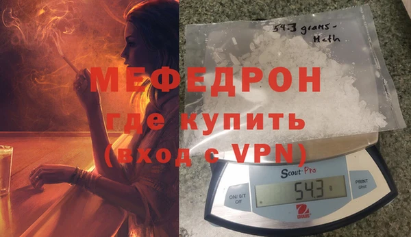 соль курить ск Волоколамск
