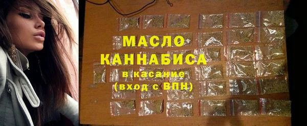 мяу мяу мука Волосово