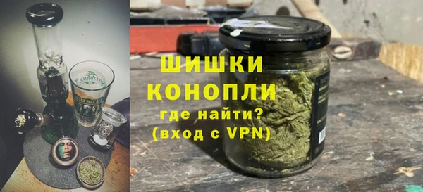 соль курить ск Волоколамск