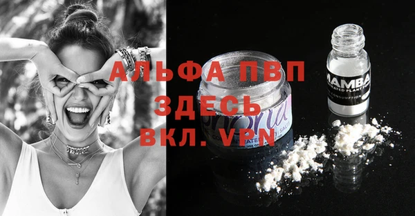 соль курить ск Волоколамск