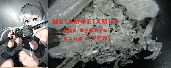 бошки Володарск