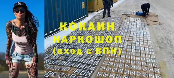 соль курить ск Волоколамск