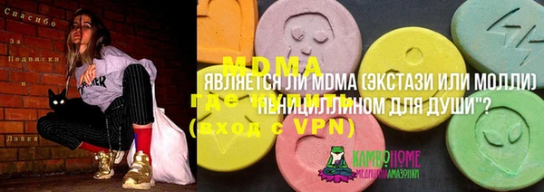 соль курить ск Волоколамск
