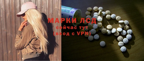 бошки Володарск