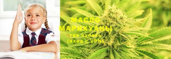мяу мяу мука Волосово