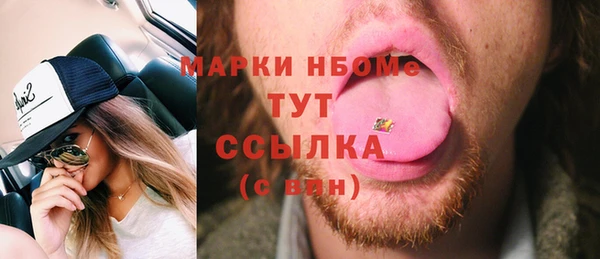 бошки Володарск