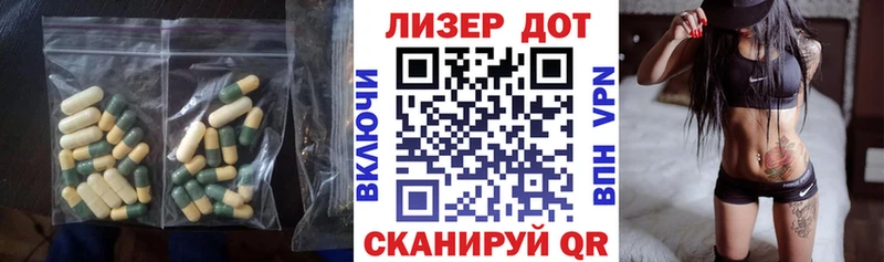 Купить закладки  Дно  Лсд 25 экстази ecstasy 